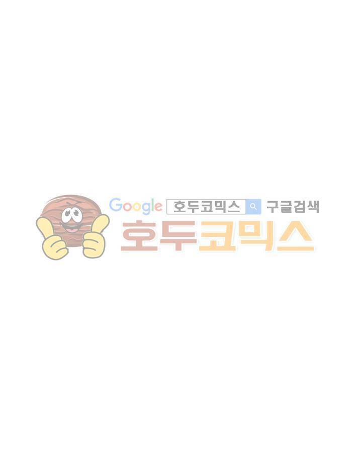 SM타이거: 최상위포식자 47화 2