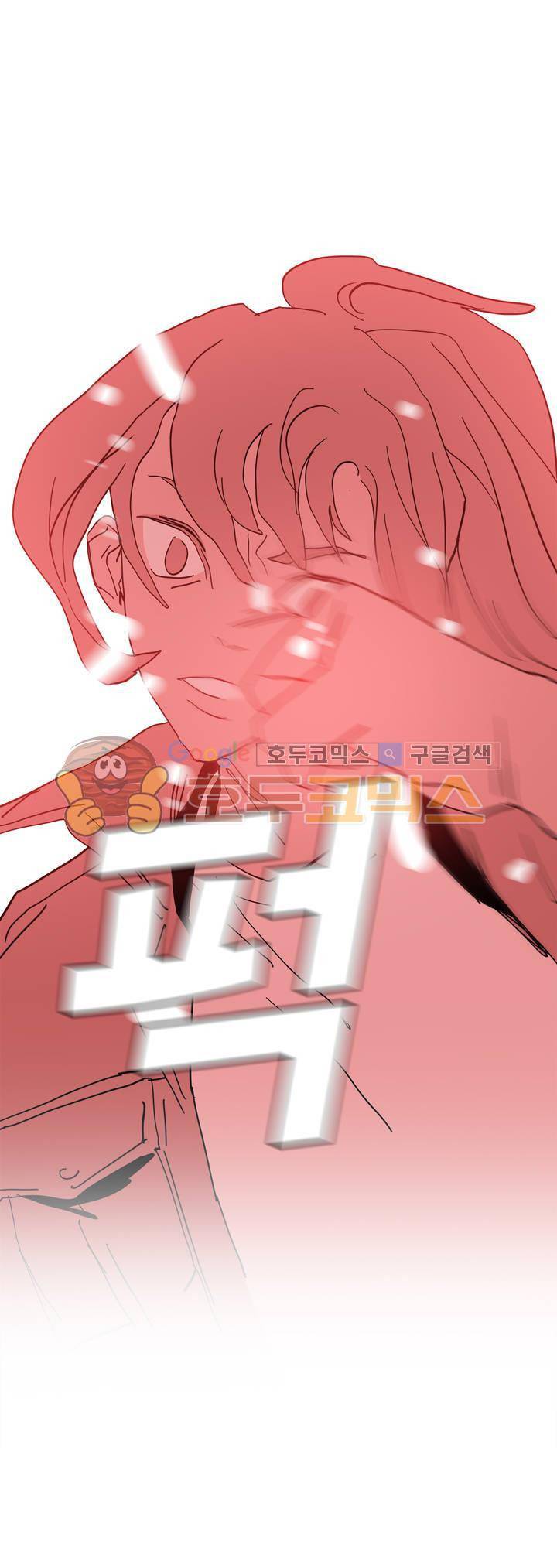 SM타이거: 최상위포식자 47화 5