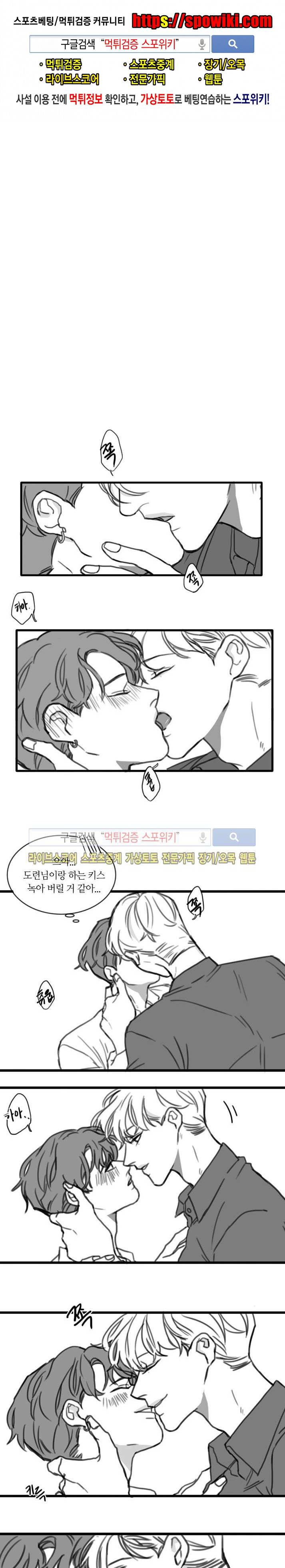 돌이킬 수 없는 시즌2 1화 1
