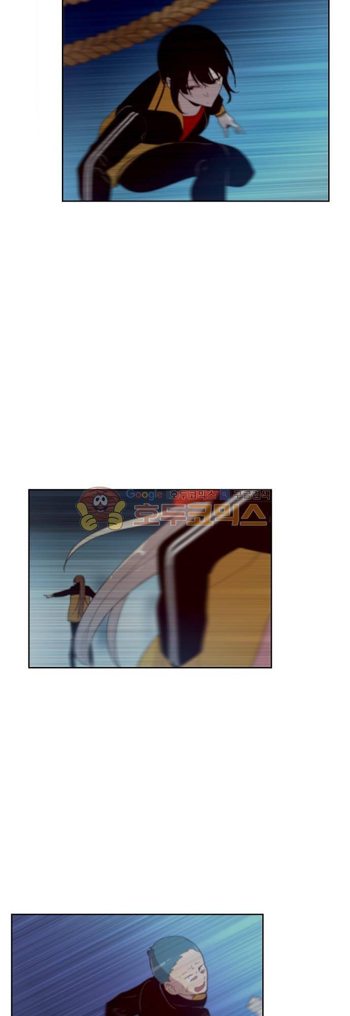 실례지만 잠시 지구 좀 멸망시키겠습니다 92일 - 눈치없는 뇌 16