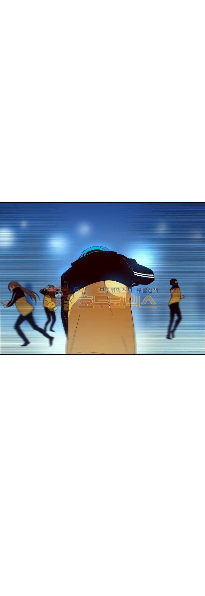 실례지만 잠시 지구 좀 멸망시키겠습니다 92일 - 눈치없는 뇌 18