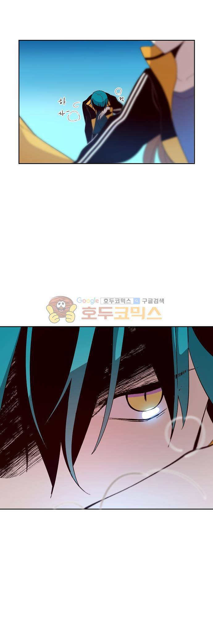 실례지만 잠시 지구 좀 멸망시키겠습니다 92일 - 눈치없는 뇌 19