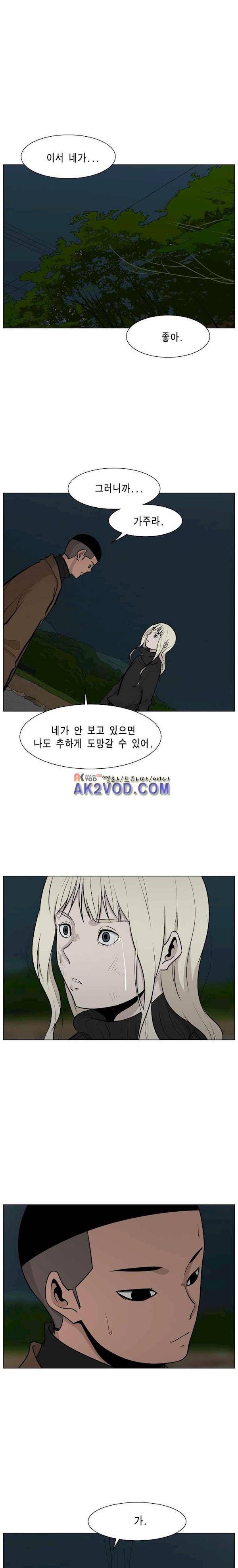 이태원 클라쓰 3부 28화 - 천적 1