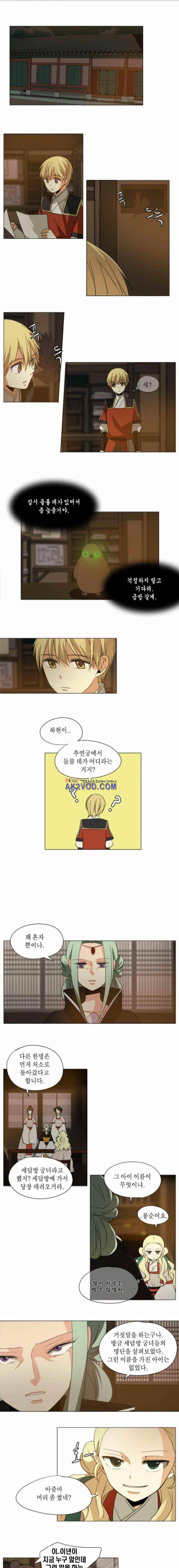신령 70화 1