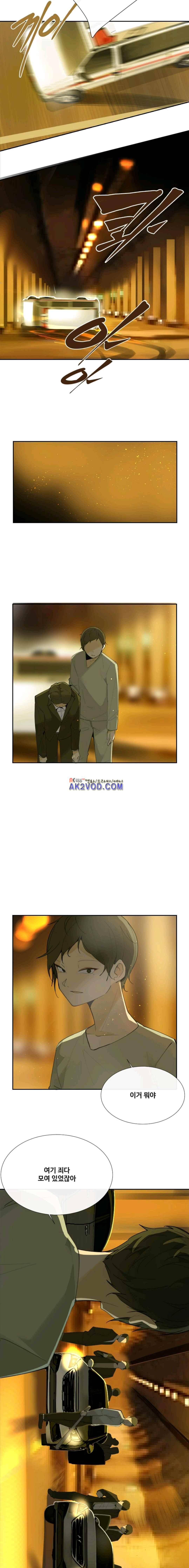 마검왕 123화 7