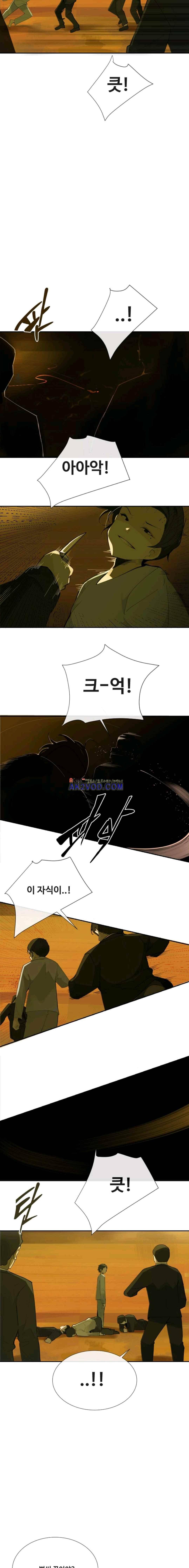 마검왕 123화 9