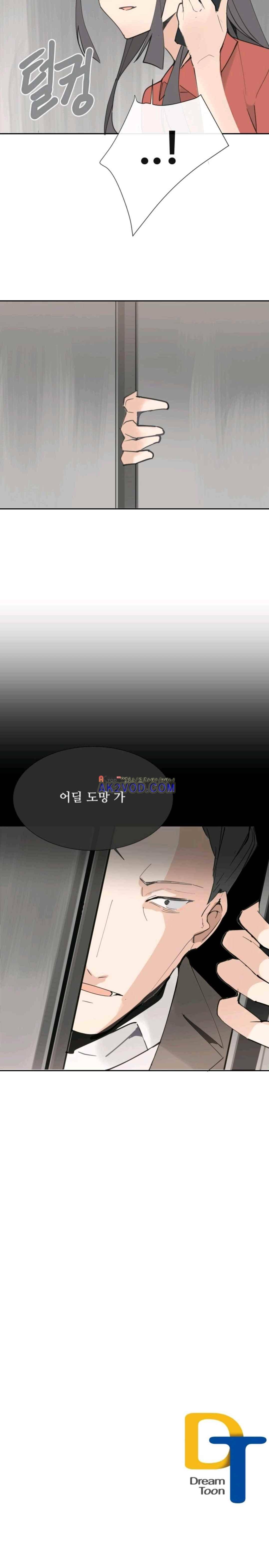 마검왕 123화 13