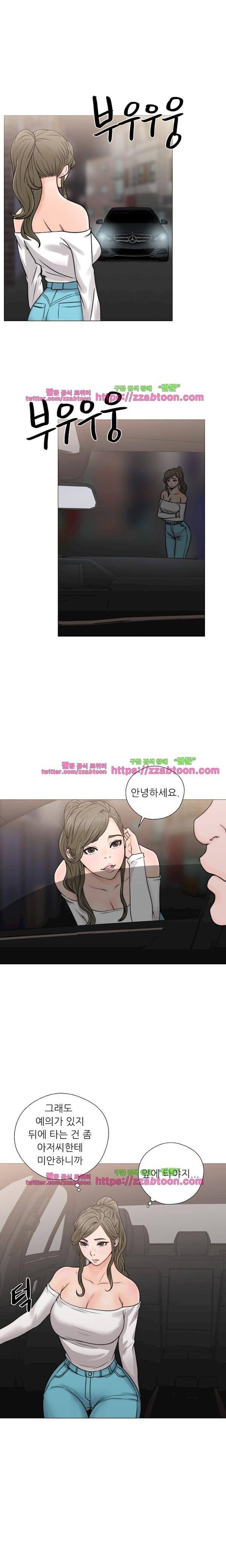 해금 23화 1