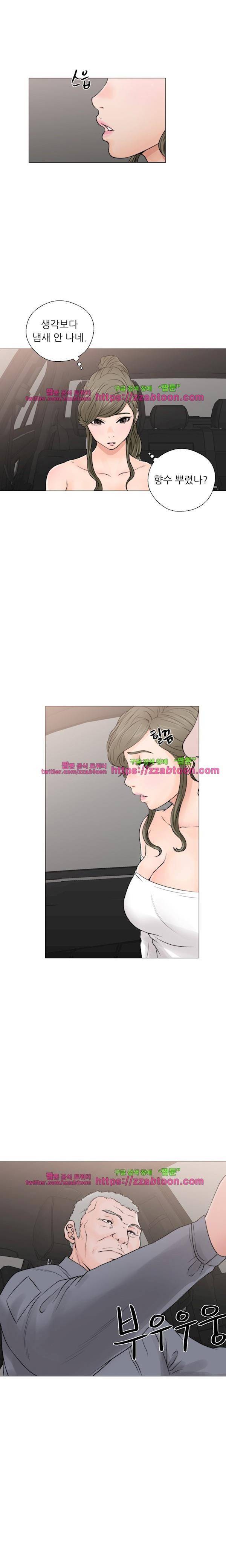 해금 23화 2