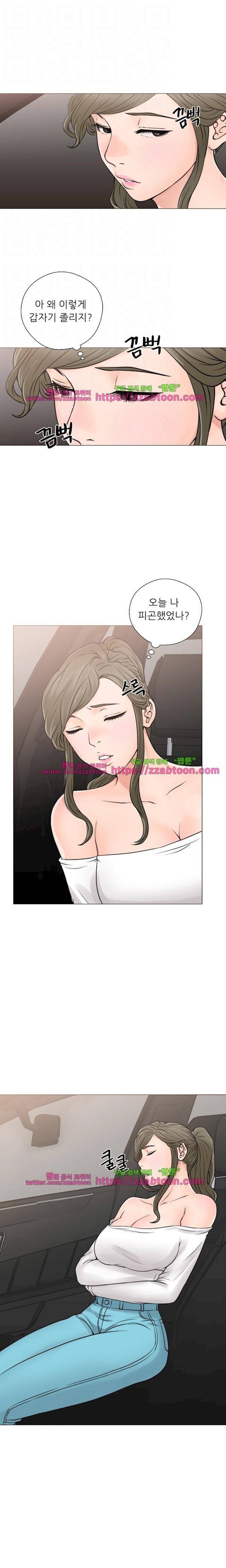 해금 23화 3