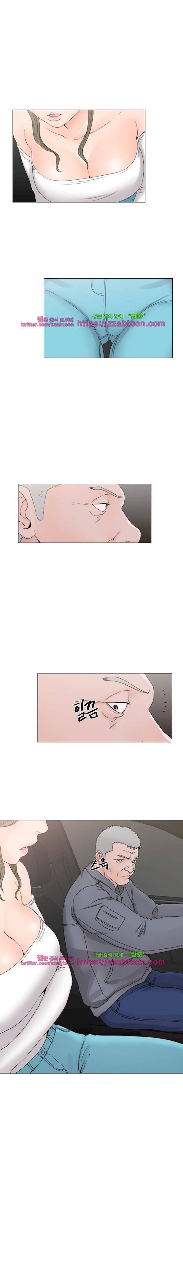 해금 23화 4