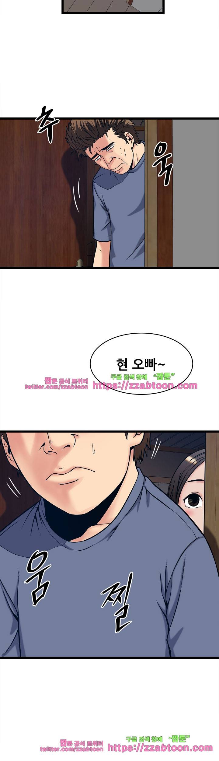 안전가옥: 밝히는 그녀들 19화 2