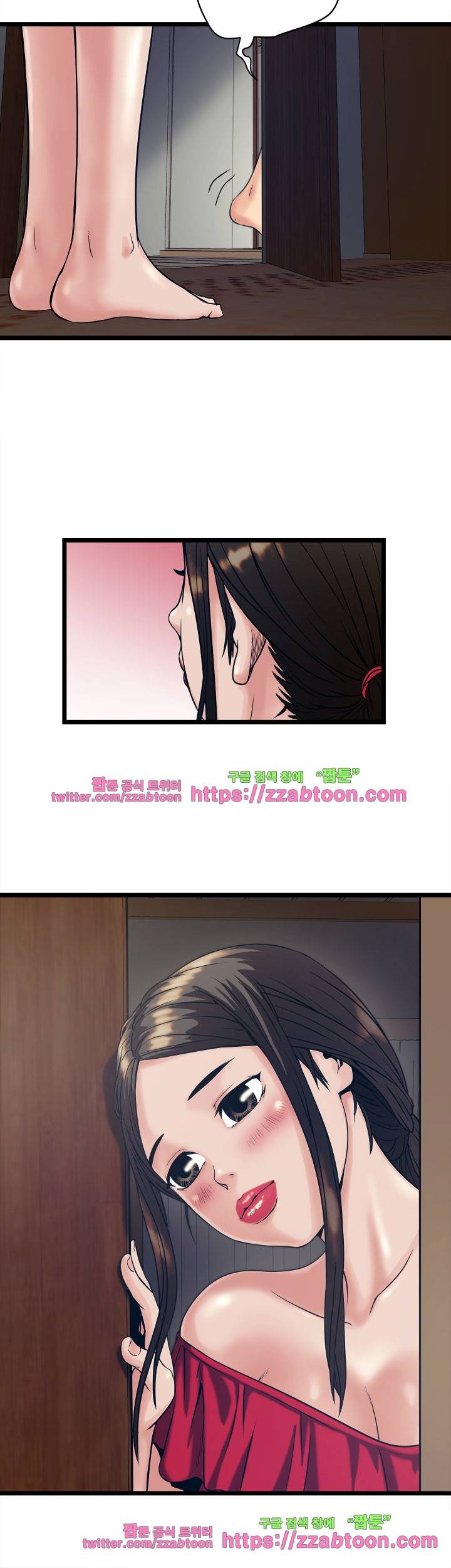 안전가옥: 밝히는 그녀들 19화 4