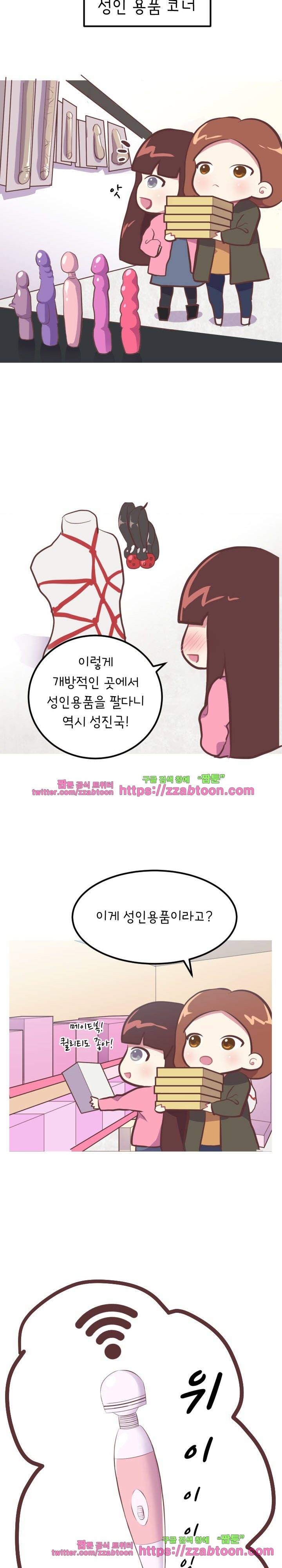 소원을 말해줘 7화 2