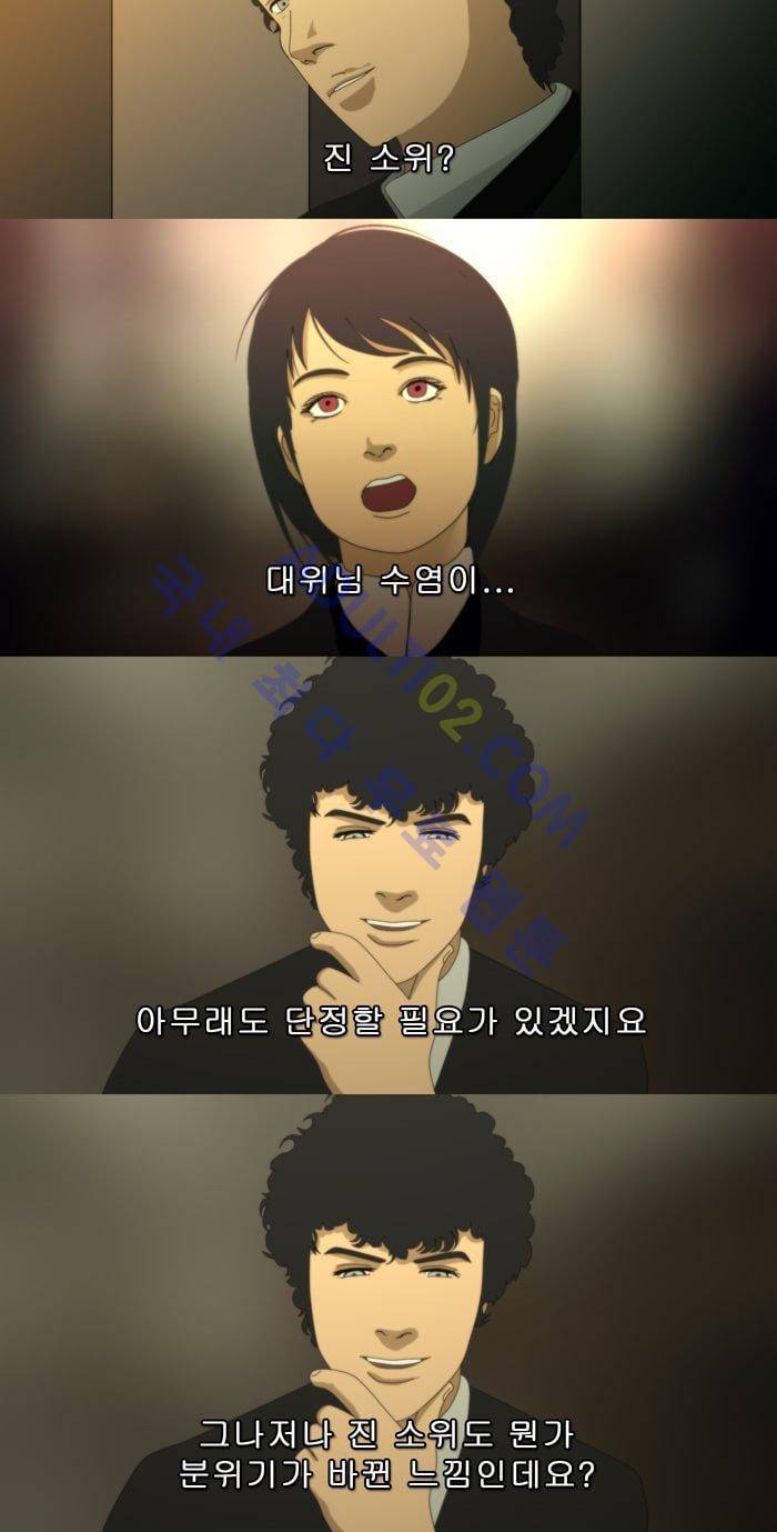 채플린(CHAPLAIN) 18화 4
