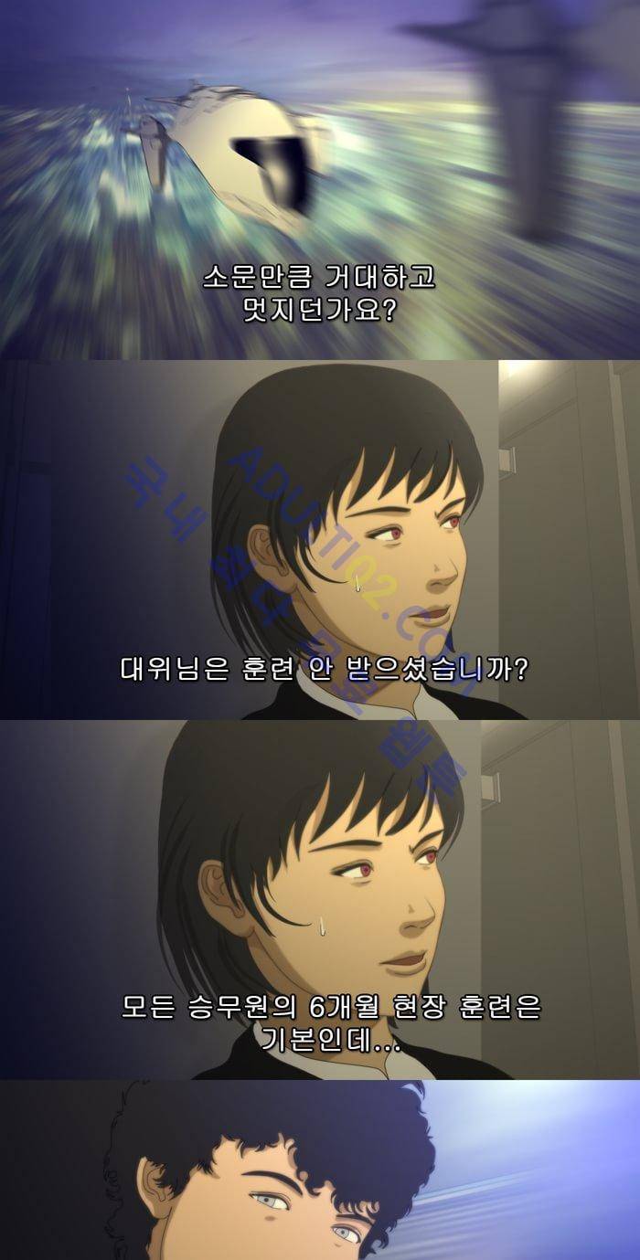 채플린(CHAPLAIN) 18화 7