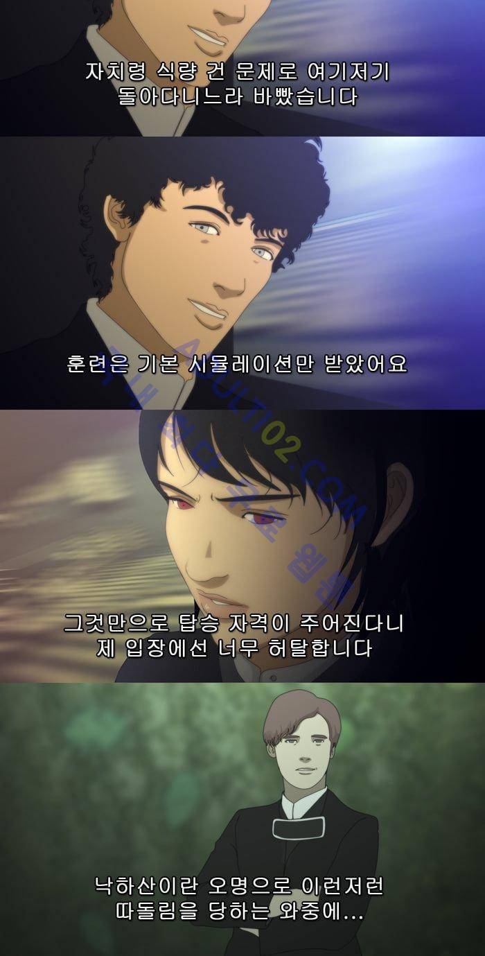 채플린(CHAPLAIN) 18화 8