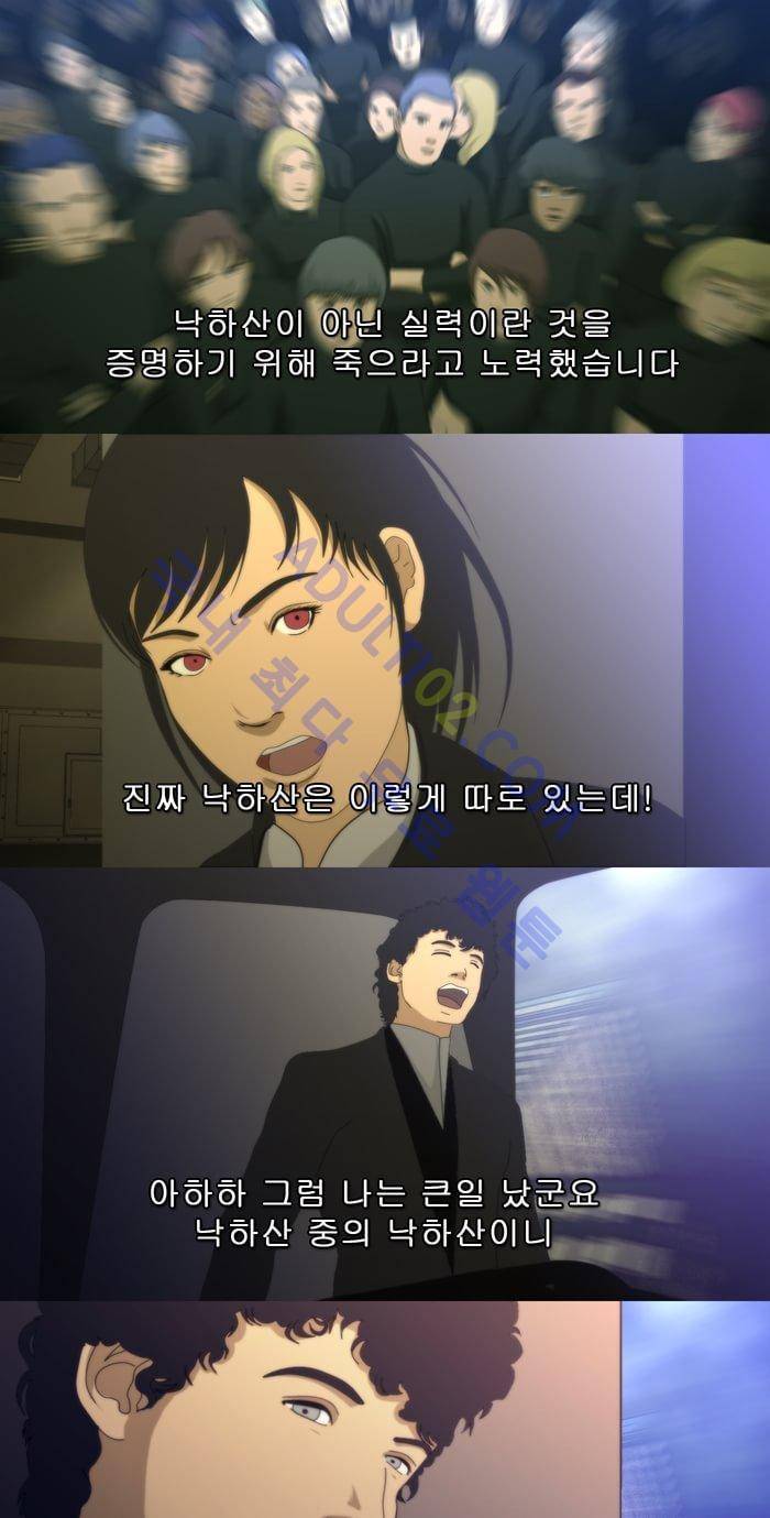 채플린(CHAPLAIN) 18화 9