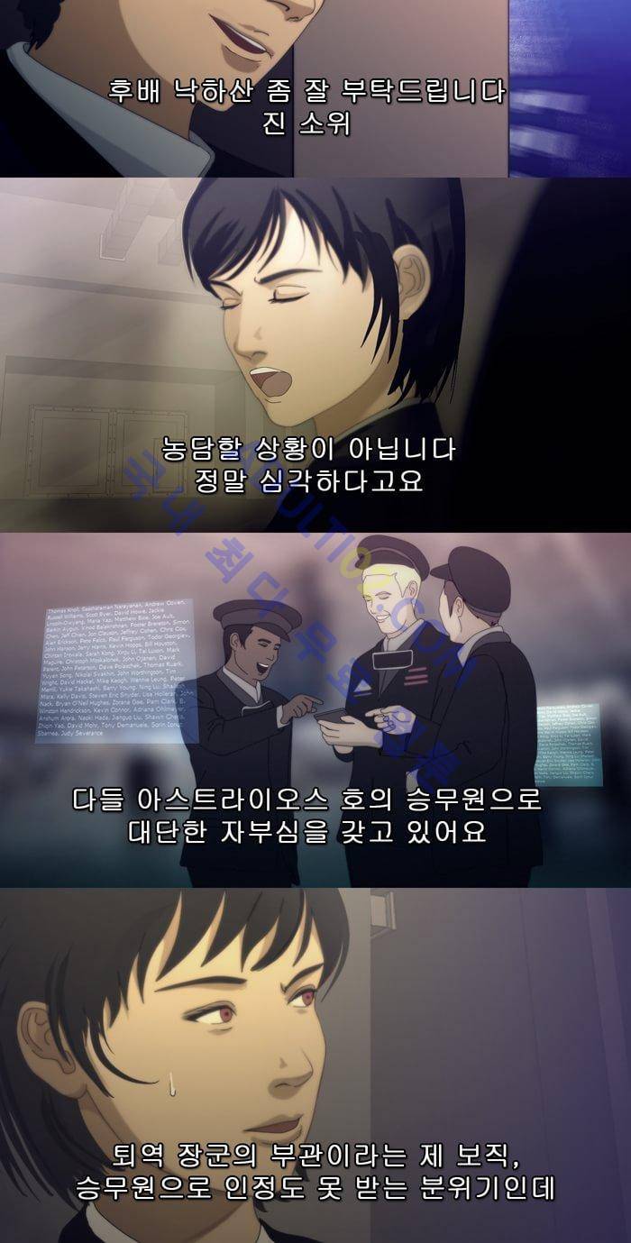 채플린(CHAPLAIN) 18화 10