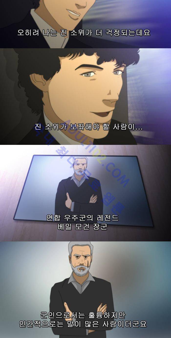 채플린(CHAPLAIN) 18화 12