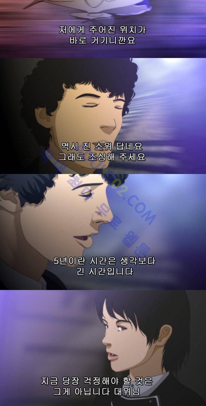 채플린(CHAPLAIN) 18화 14