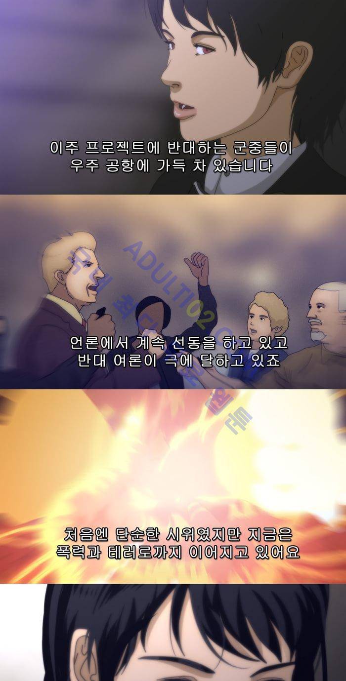 채플린(CHAPLAIN) 18화 15