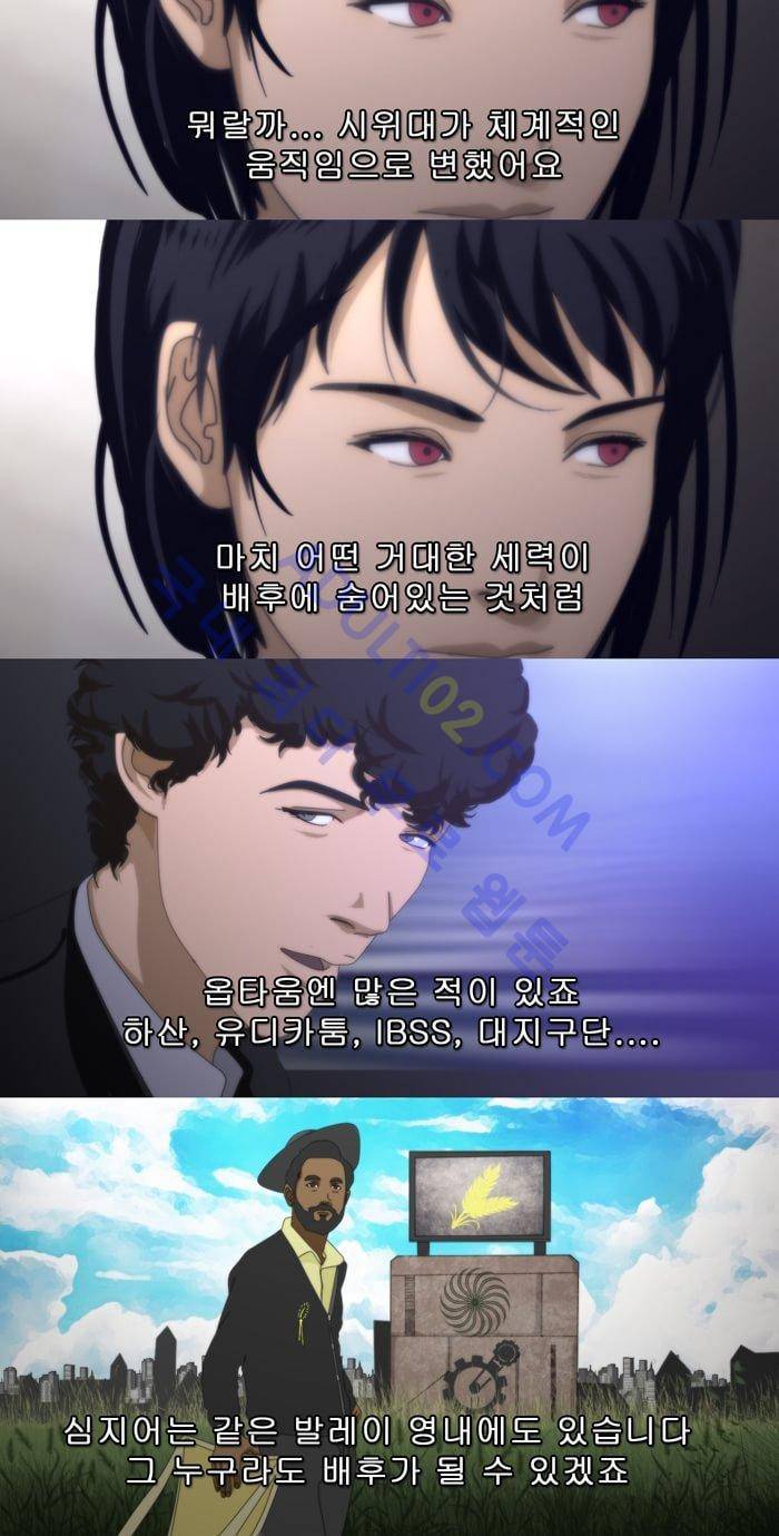 채플린(CHAPLAIN) 18화 16