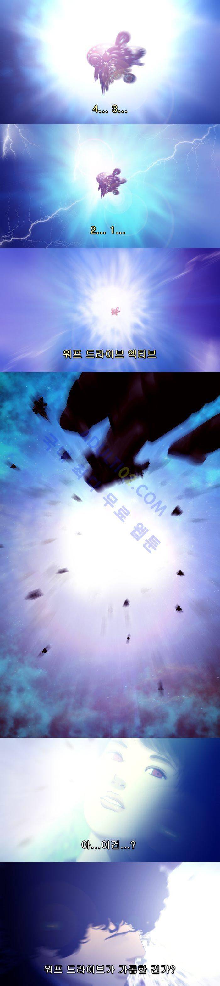 채플린(CHAPLAIN) 27화 2