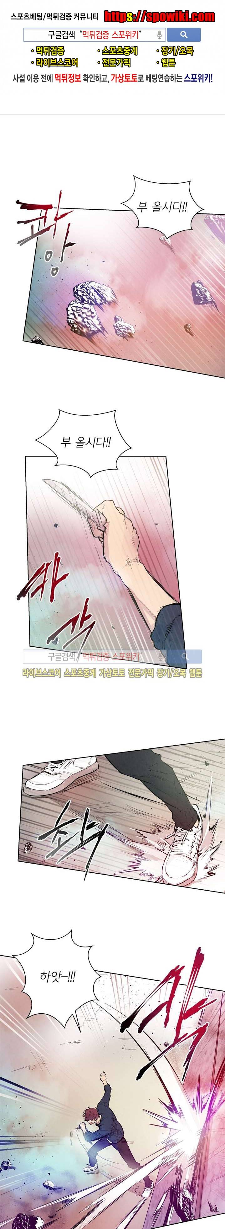 제리루리 42화 1