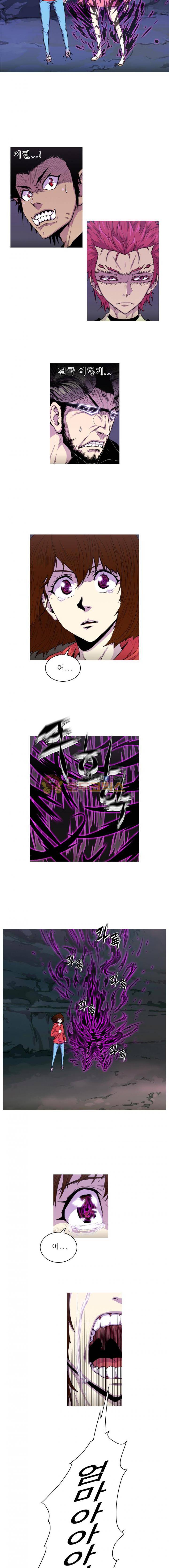 뿔 2부 66화 2