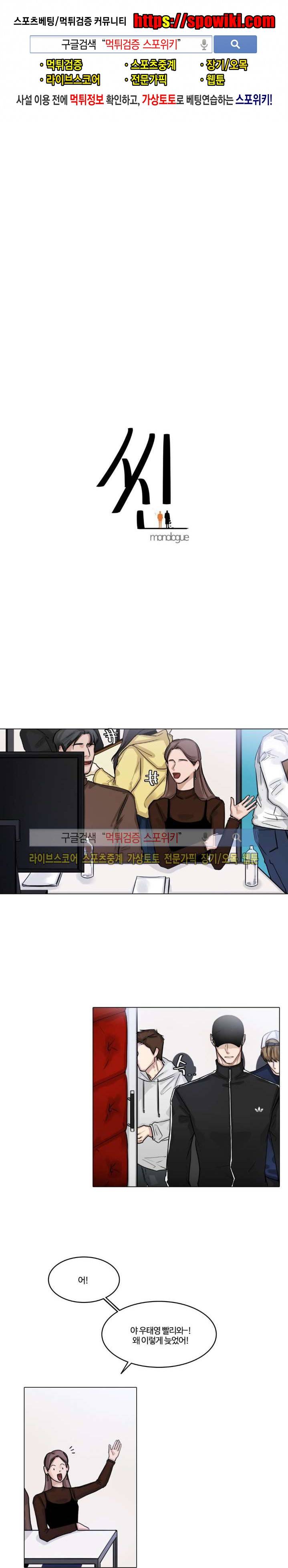 씬 12화 1