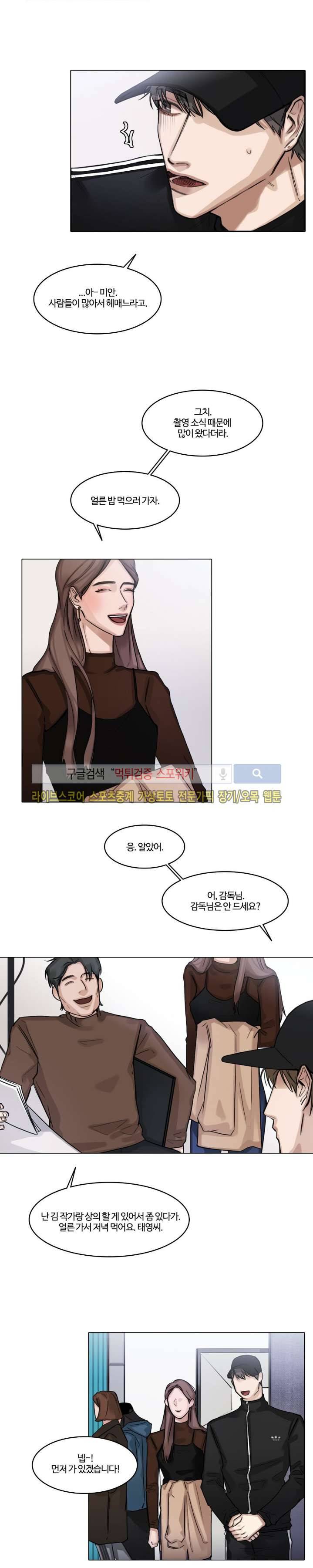 씬 12화 2