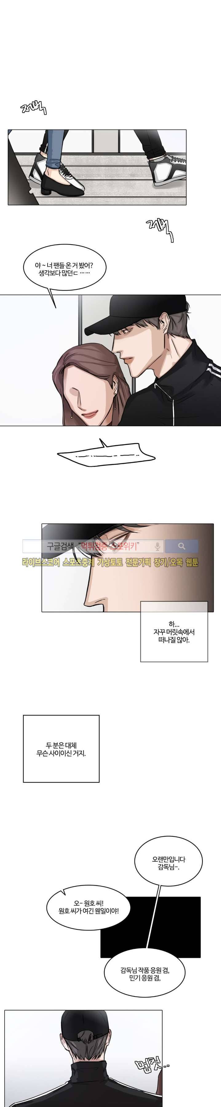 씬 12화 3