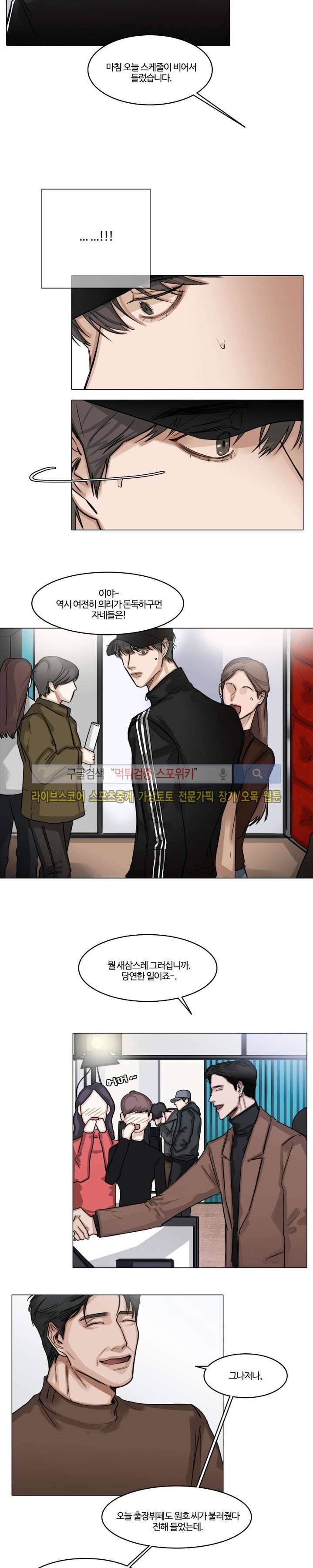 씬 12화 4