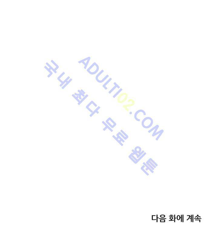환생고딩 26화 9
