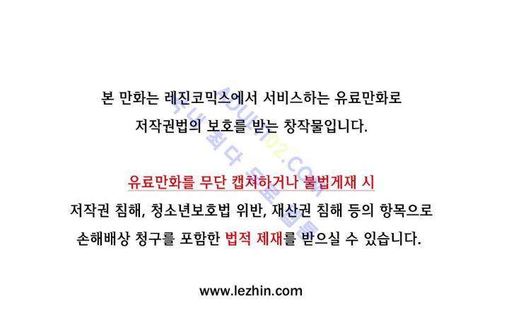 환생고딩 46화 1