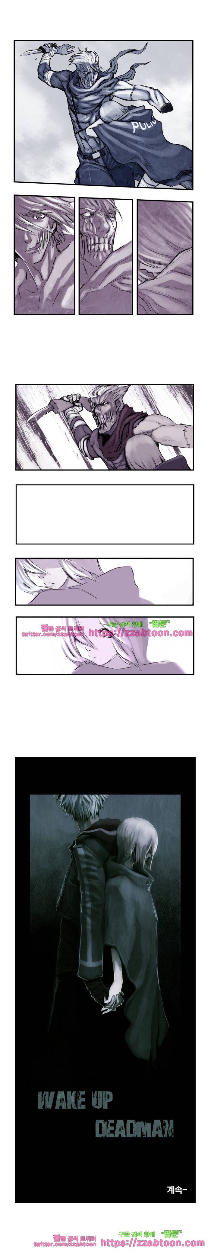 웨이크 업 데드맨23화 4