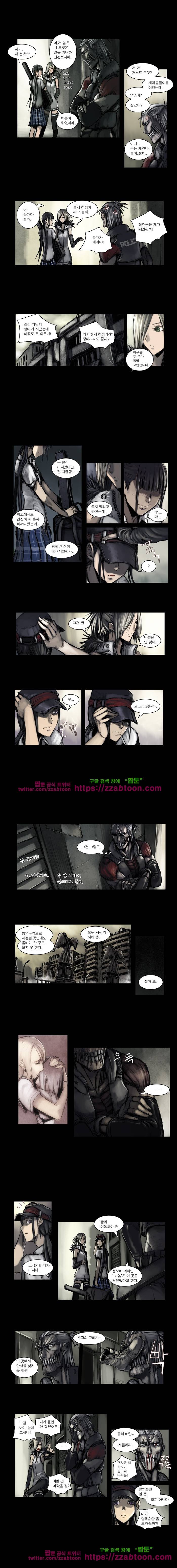 웨이크 업 데드맨시즌2 2화 2