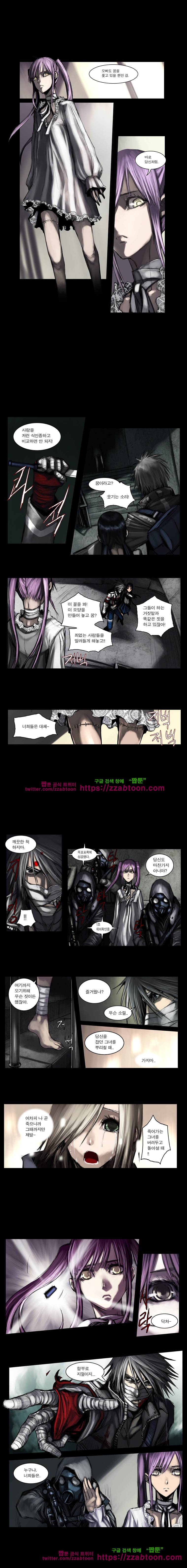 웨이크 업 데드맨시즌2 15화 1
