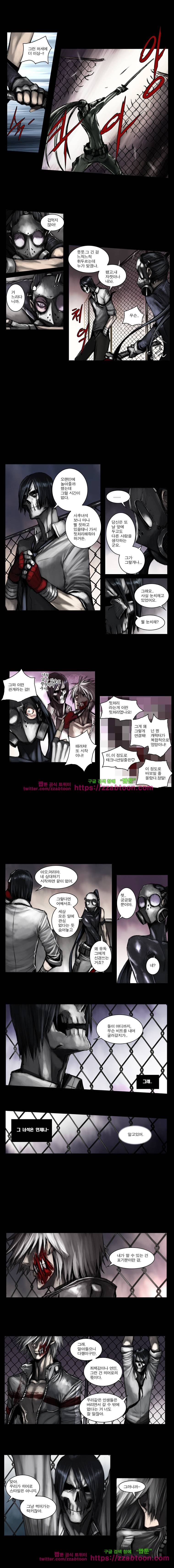 웨이크 업 데드맨 시즌2 22화 3