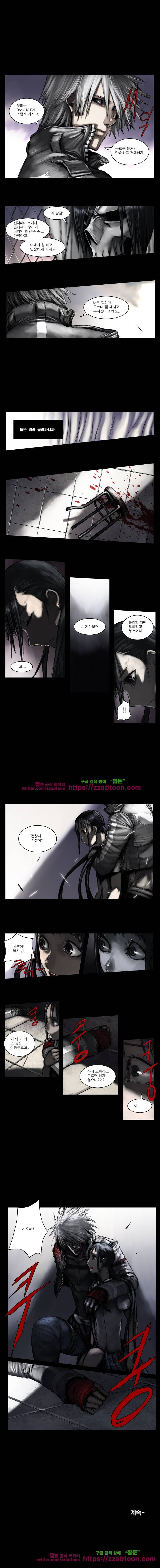 웨이크 업 데드맨 시즌2 22화 4