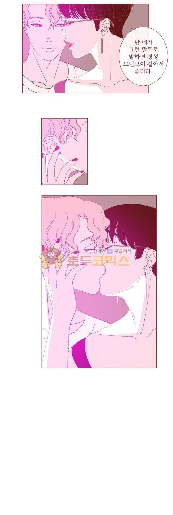 ANOTHER 19화 4