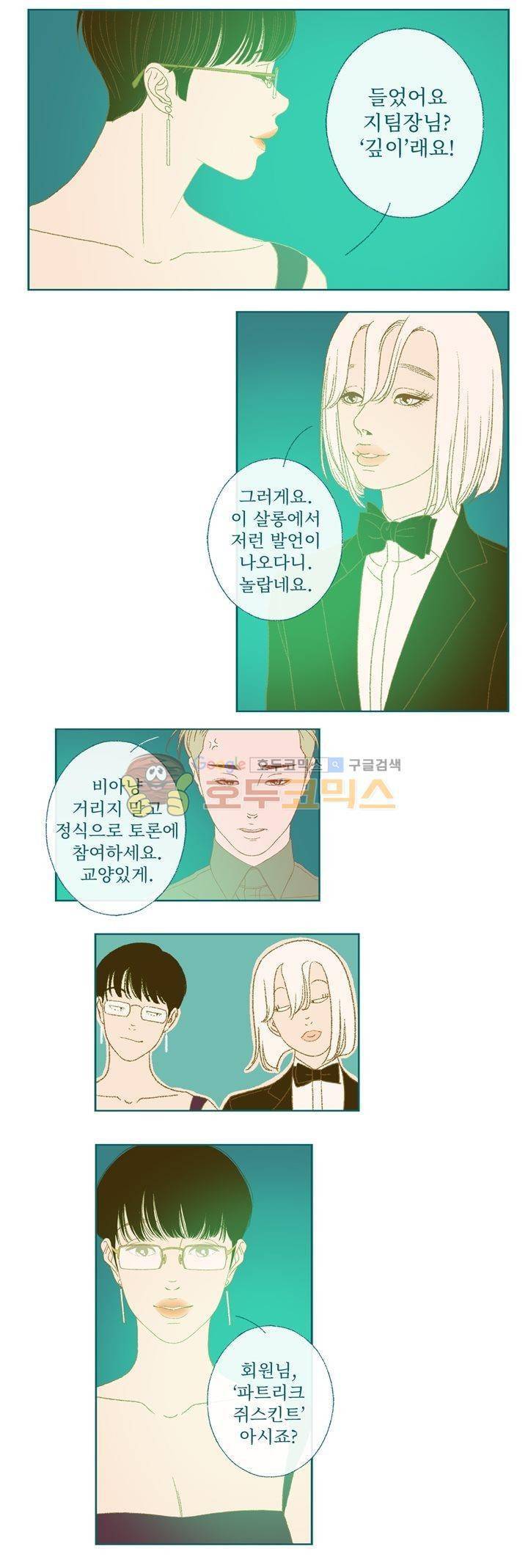 ANOTHER 19화 10