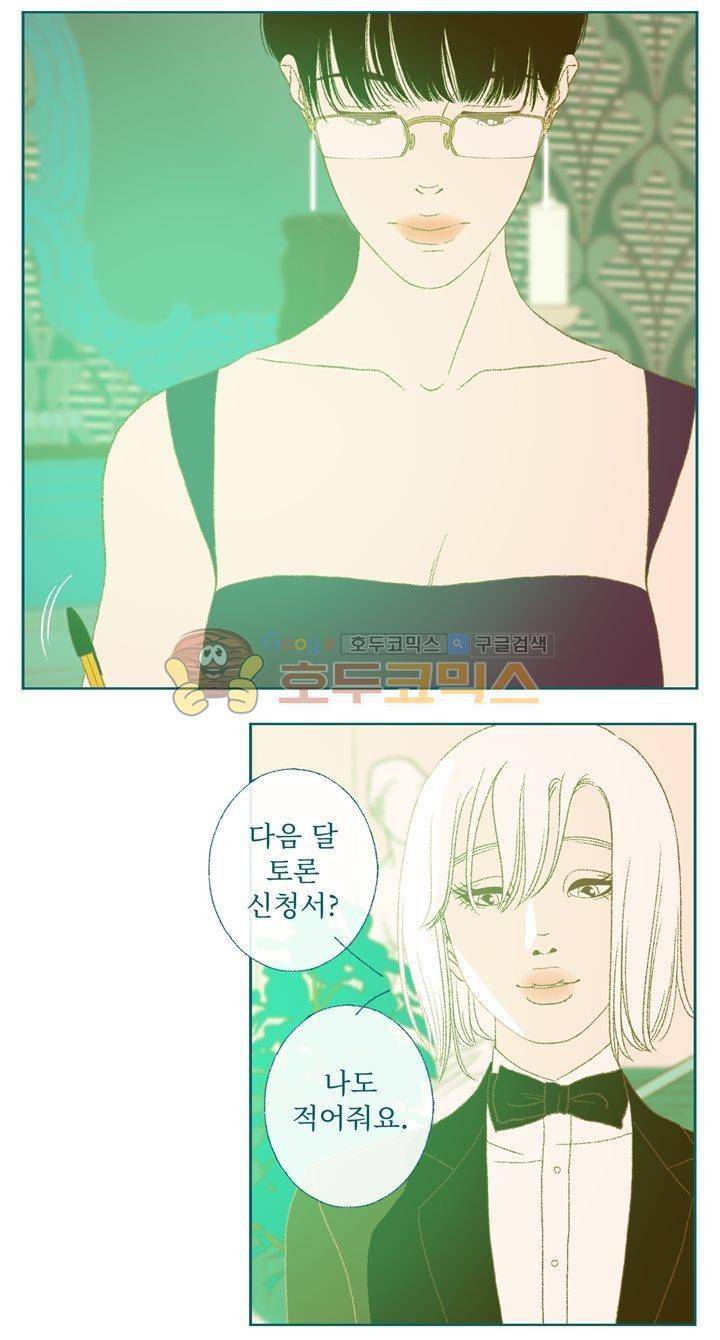 ANOTHER 19화 16