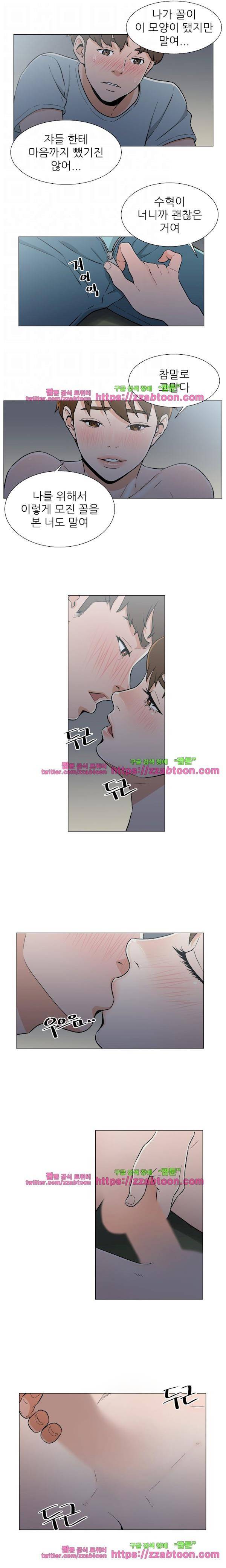 검은 닻 19화 3