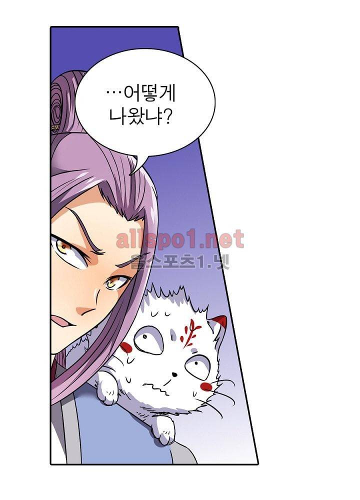 정령사: 나타르 전기 69화 21