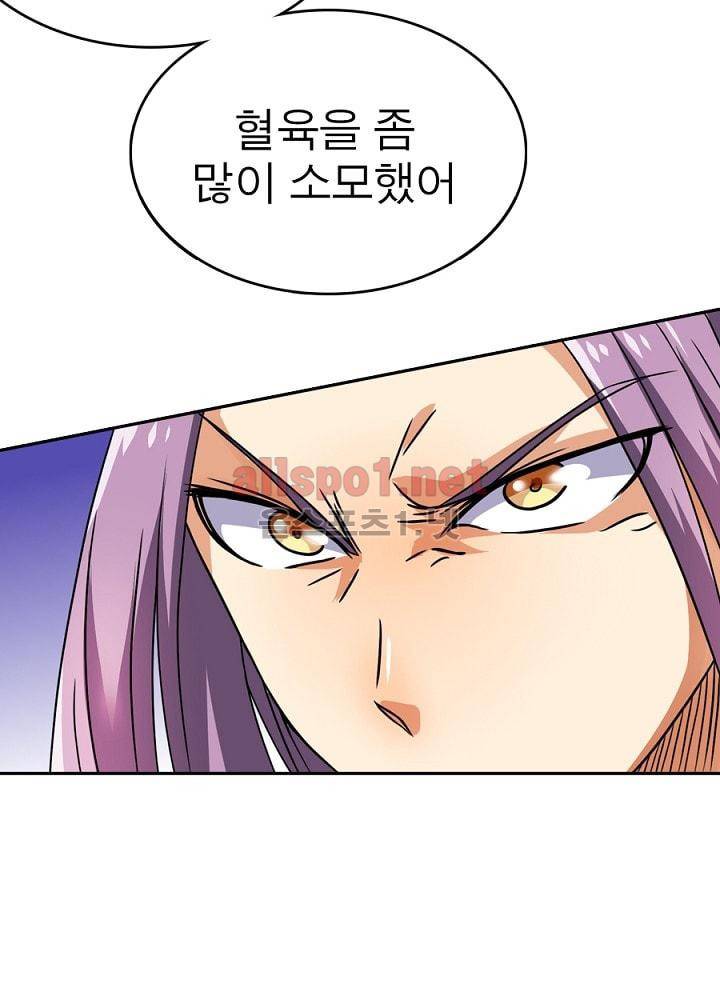 정령사: 나타르 전기 69화 23