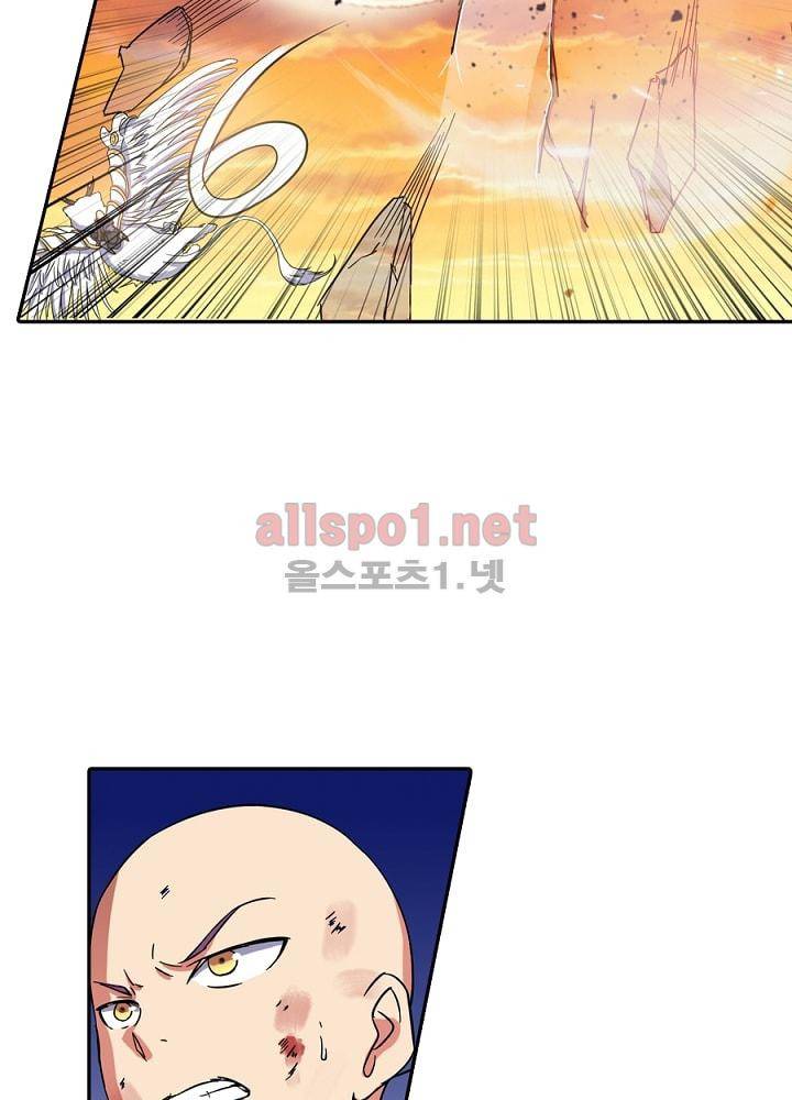 정령사: 나타르 전기 79화 4