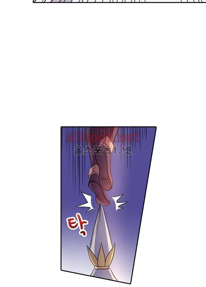 정령사: 나타르 전기 79화 16