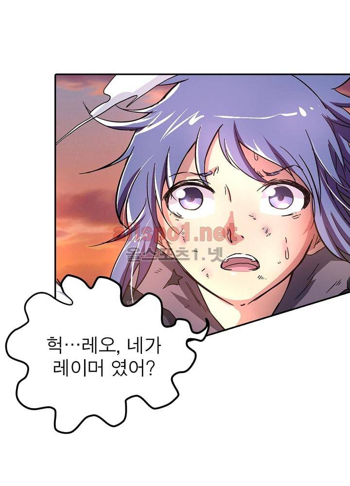 정령사: 나타르 전기 79화 31